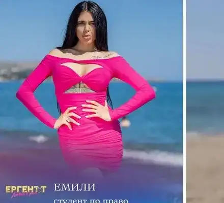 Емили от „Ергенът“ проституира за 500 лева