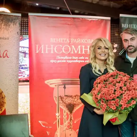 Венета Райкова глезена с рози от сина си! Шокиращи детайли!