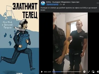 Шокиращи разкрития за Гошо Боеца: Кой финансира скандалите?