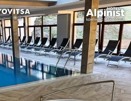 Скандал в Мальовица! Новият уелнес център на хотел „Алпинист“ шокира с лукс!