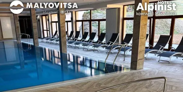 Скандал в Мальовица! Новият уелнес център на хотел „Алпинист“ шокира с лукс!