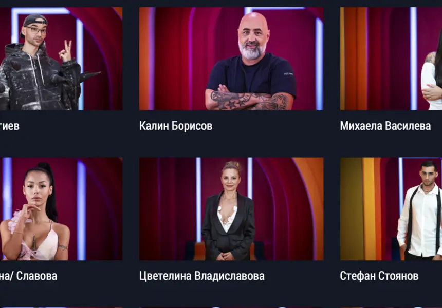 Кои са най-колоритните участници в Биг Брадър? Пансексуалният Цецо не е случаен