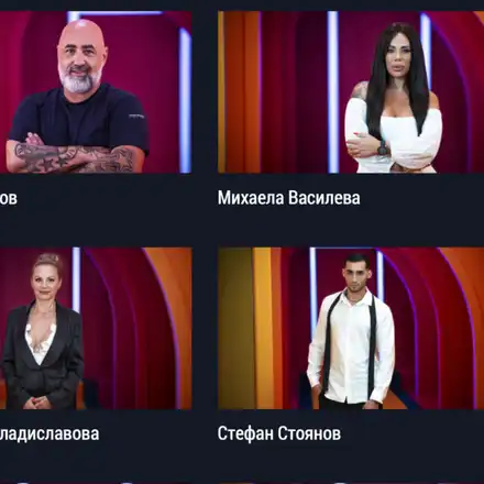 Кои са най-колоритните участници в Биг Брадър? Пансексуалният Цецо не е случаен