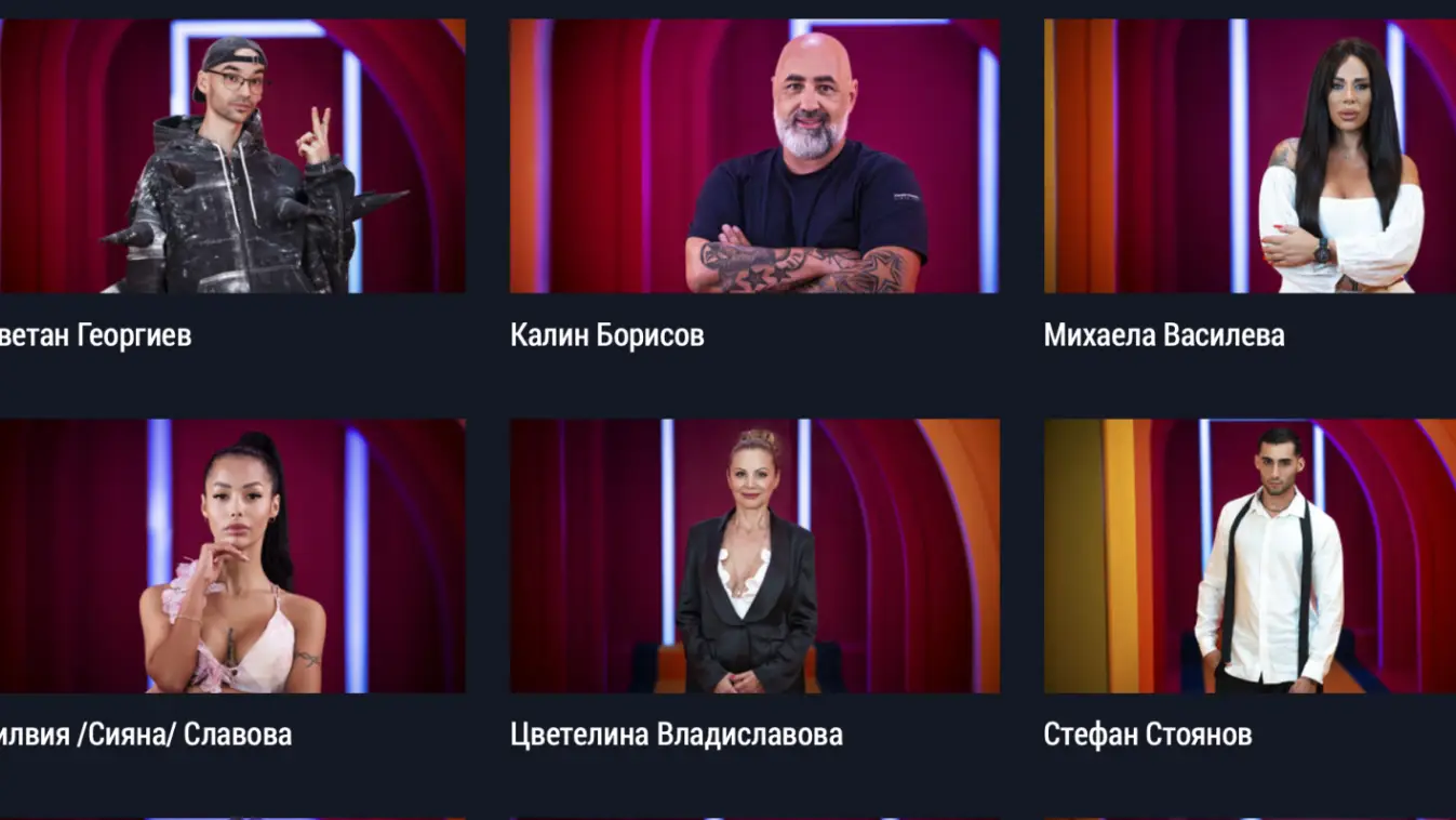 Кои са най-колоритните участници в Биг Брадър? Пансексуалният Цецо не е случаен