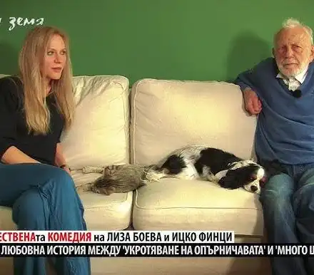 Шокираща история: Кучето на Лиза Боева спасява таралежче!