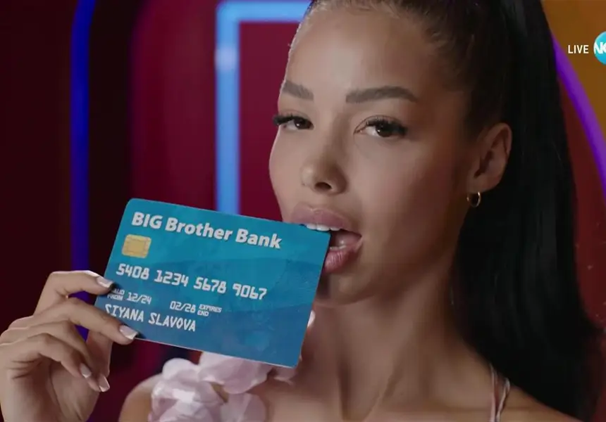 Скандал с Сияна от Биг Брадър: Тайни от миналото й на повикване!