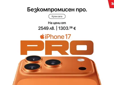 Скандал в Техномаркет: Apple взривява с новите си технологии!