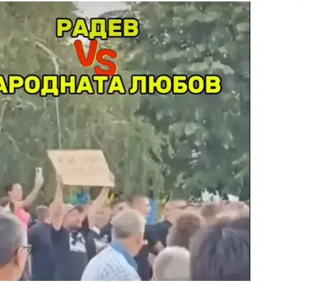 Народната любов! Десетки граждани МОЩНО освиркаха Румен Радев (ВИДЕО)