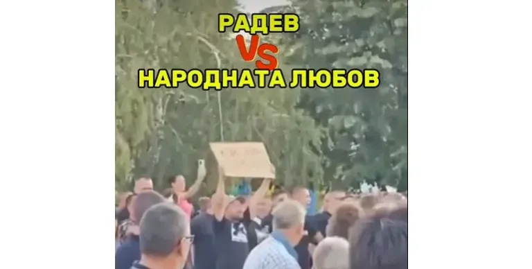 Народната любов! Десетки граждани МОЩНО освиркаха Румен Радев (ВИДЕО)
