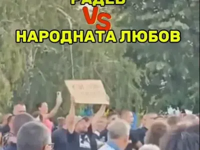 Народната любов! Десетки граждани МОЩНО освиркаха Румен Радев (ВИДЕО)