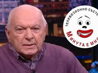 Шок! Петър Вучков на 87 без парти, но с нова реклама!