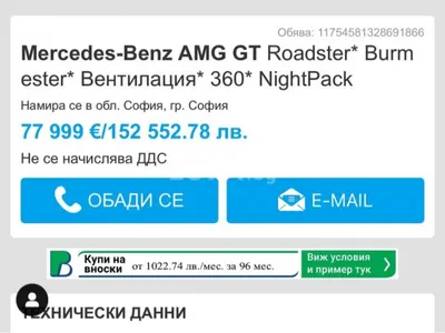 Шокиращо разкритие за Миро Дзвера: Търгува с опасни коли!