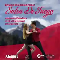Salsa De Fuego нажежават Мальовица през септември