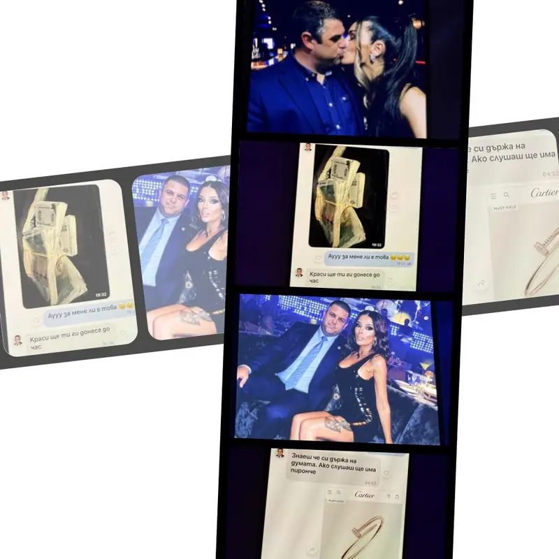 Скандал в София: Диона и Иво Пазарджиев в шокиращ чат!