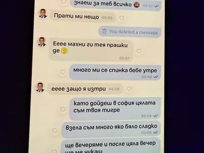 Скандал в София: Диона и Иво Пазарджиев в шокиращ чат!