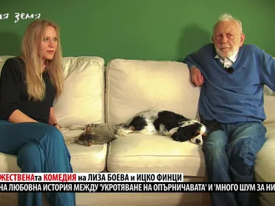 СЛУХ ИЛИ ИСТИНА?! 47-годишната Лиза Боева от години кръшкала на 92-годишния Ицко Финци! (още подробности)