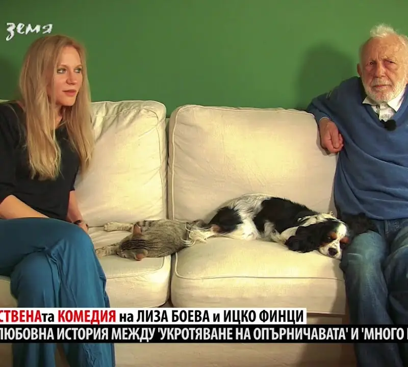 СЛУХ ИЛИ ИСТИНА?! 47-годишната Лиза Боева от години кръшкала на 92-годишния Ицко Финци! (още подробности)