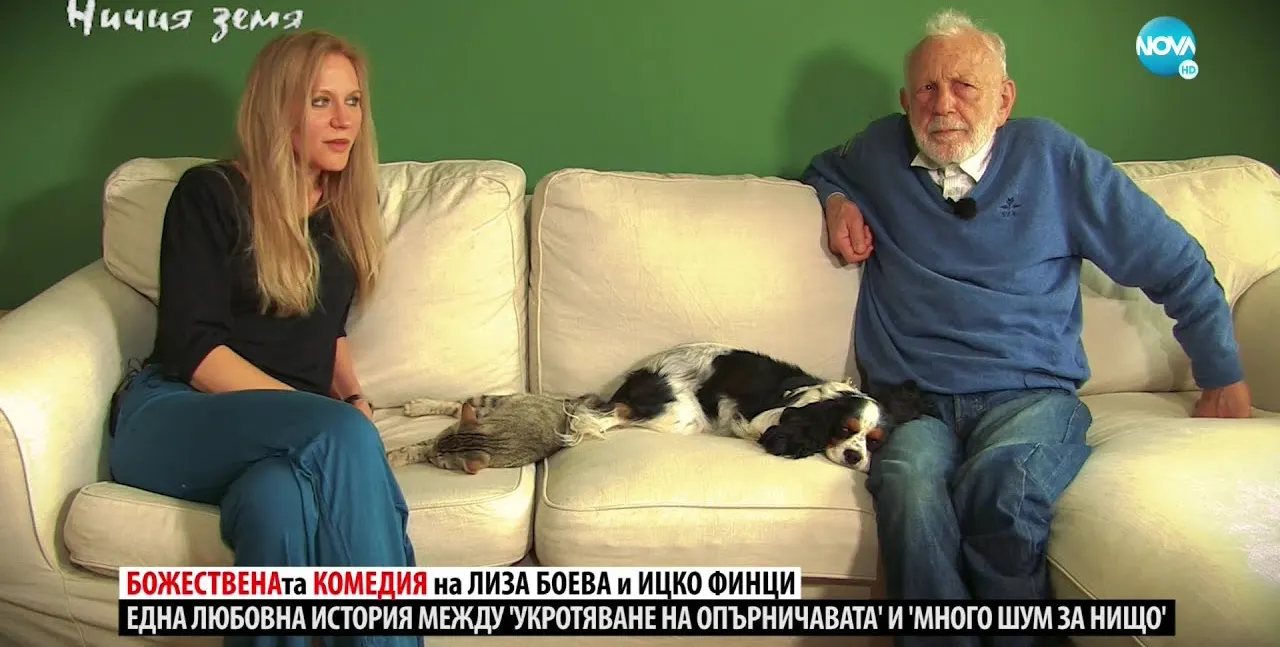 СЛУХ ИЛИ ИСТИНА?! 47-годишната Лиза Боева от години кръшкала на 92-годишния Ицко Финци! (още подробности)
