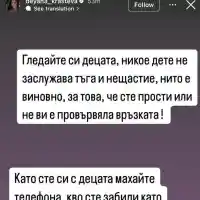 Скандал в София: Деяна Кръстева разкрива истината за майките звезди!