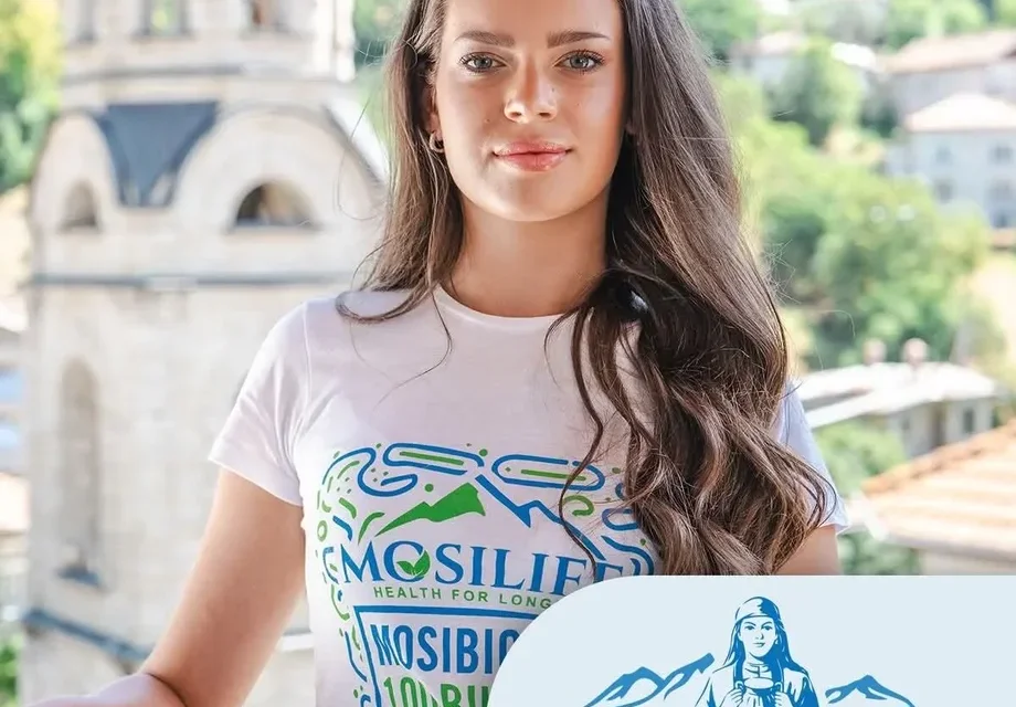 Студентка е Мис Кисело мляко