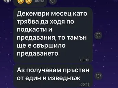 ТАЕН чат издаде победителите в „Ергенът – Любов в Рая“ (Неочаквана двойка)