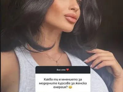 Тафкова призова: Крайно време е мъжете да се запишат на курсове за мъжка енергия