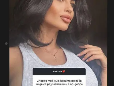 Тафкова призова: Крайно време е мъжете да се запишат на курсове за мъжка енергия