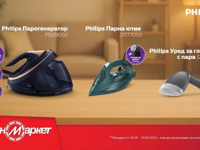 Шокиращи оферти от Техномаркет: Лидерите в бранша разтърсват дома!