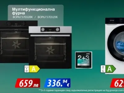 Шокиращи оферти от Техномаркет: Лидерите в бранша разтърсват дома!