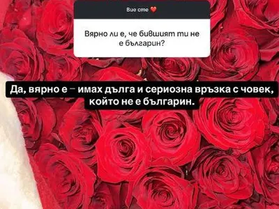 Шок! Венцислава Тафкова разкрива тайна за любовта си в Турция!