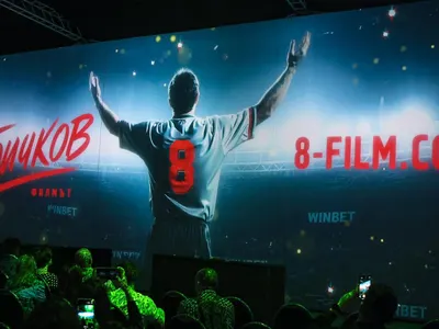 WINBET ще подкрепи създаването на биографичен филм за Христо Стоичков