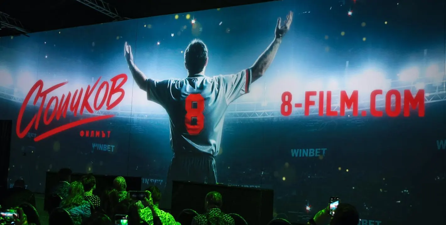 WINBET ще подкрепи създаването на биографичен филм за Христо Стоичков