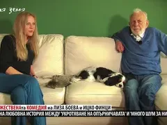 Шокираща история: Кучето на Лиза Боева спасява таралежче!
