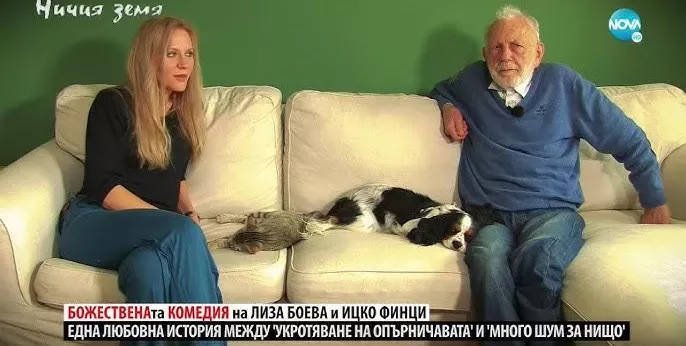 Шокираща история: Кучето на Лиза Боева спасява таралежче!