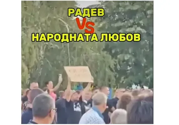 Народната любов! Десетки граждани МОЩНО освиркаха Румен Радев (ВИДЕО)
