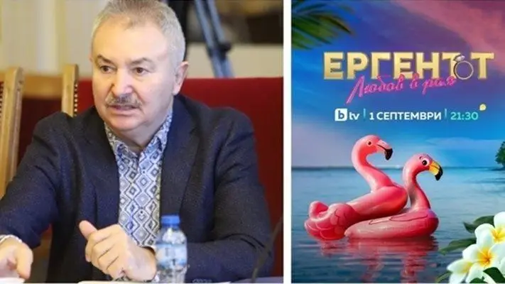 Кметът на Монтана шокира с участие в 'Ергенът'!