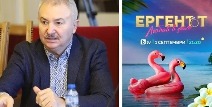 Кметът на Монтана шокира с участие в 'Ергенът'!