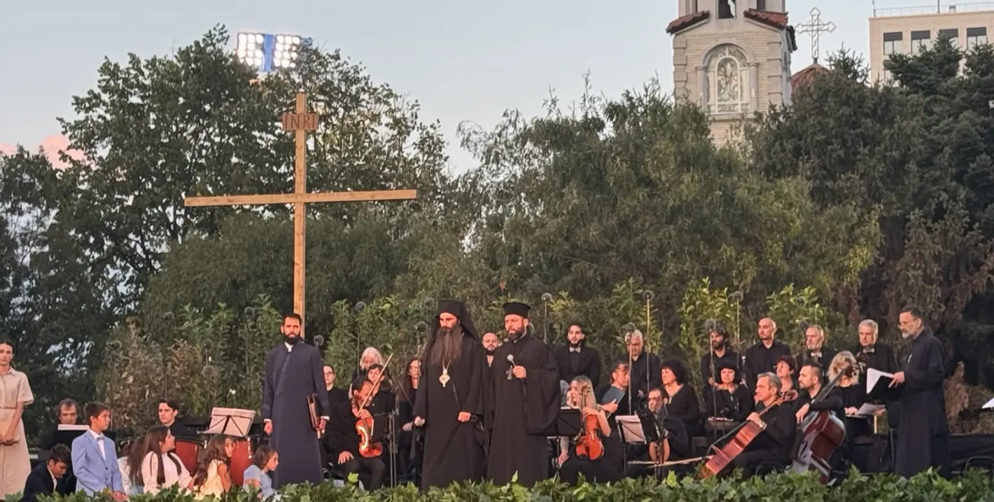 ЗА СЛАВА БОЖИЯ! “Нашият дом е България” и арх. Пламен Мирянов прославиха Светия Кръст със спектакъла “ЖИВОТВОРЕНИЕ”