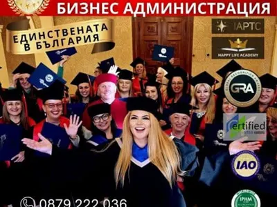 Скандалната DBA програма, която променя бизнеса в България!