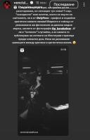 Мис България избухна: Нямам OnlyFans, видеото е от реклама!
