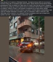 Шок и възмущение! Любо Ковачев паркира като истински тарикат в София!