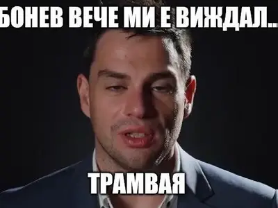 “А” отборът: Скандален приятел на Асен Василев поема транспорта в Столична община
