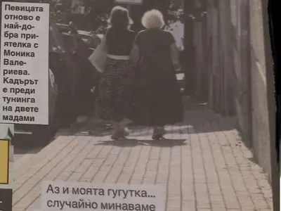 Андреа шокира с провокация към Кубрат Пулев!