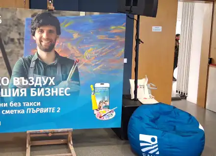 БАКБ с устойчиви идеи за бъдещето