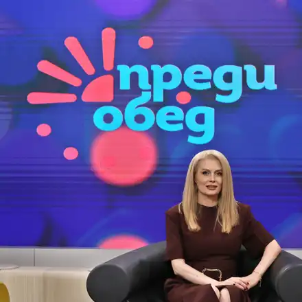Шок! Венета Райкова отсъства от 'Преди обед' заради здравословни проблеми!