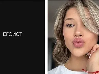 Шок! Бившата на Карлос Насар разкрива ЕГОИСТ в инстаграм!