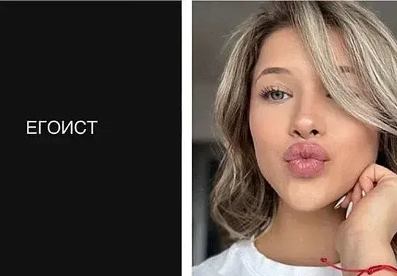 Шок! Бившата на Карлос Насар разкрива ЕГОИСТ в инстаграм!