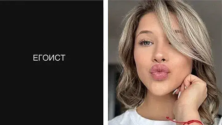 Шок! Бившата на Карлос Насар разкрива ЕГОИСТ в инстаграм!