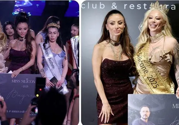 Скандал на конкурса Мис Силикон 2025 в София!