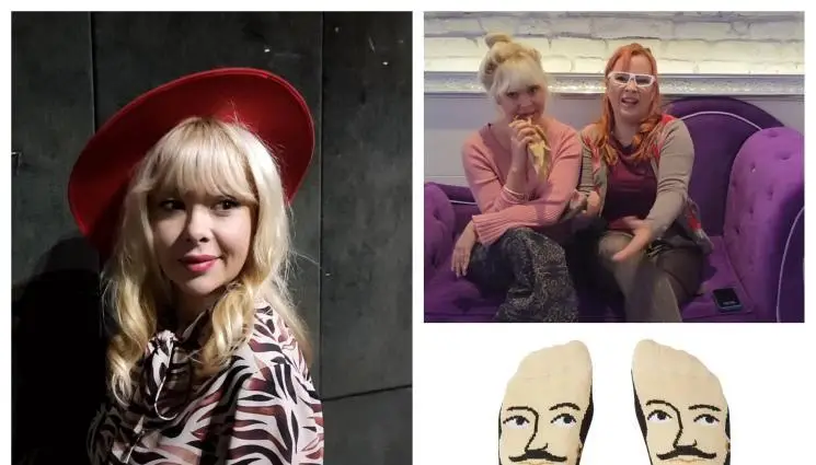 Бобчева с чорапи на Шекспир